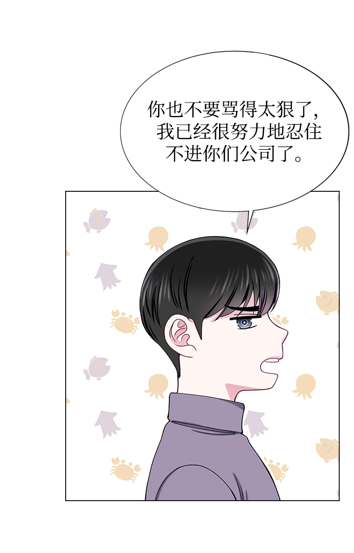 第23话9
