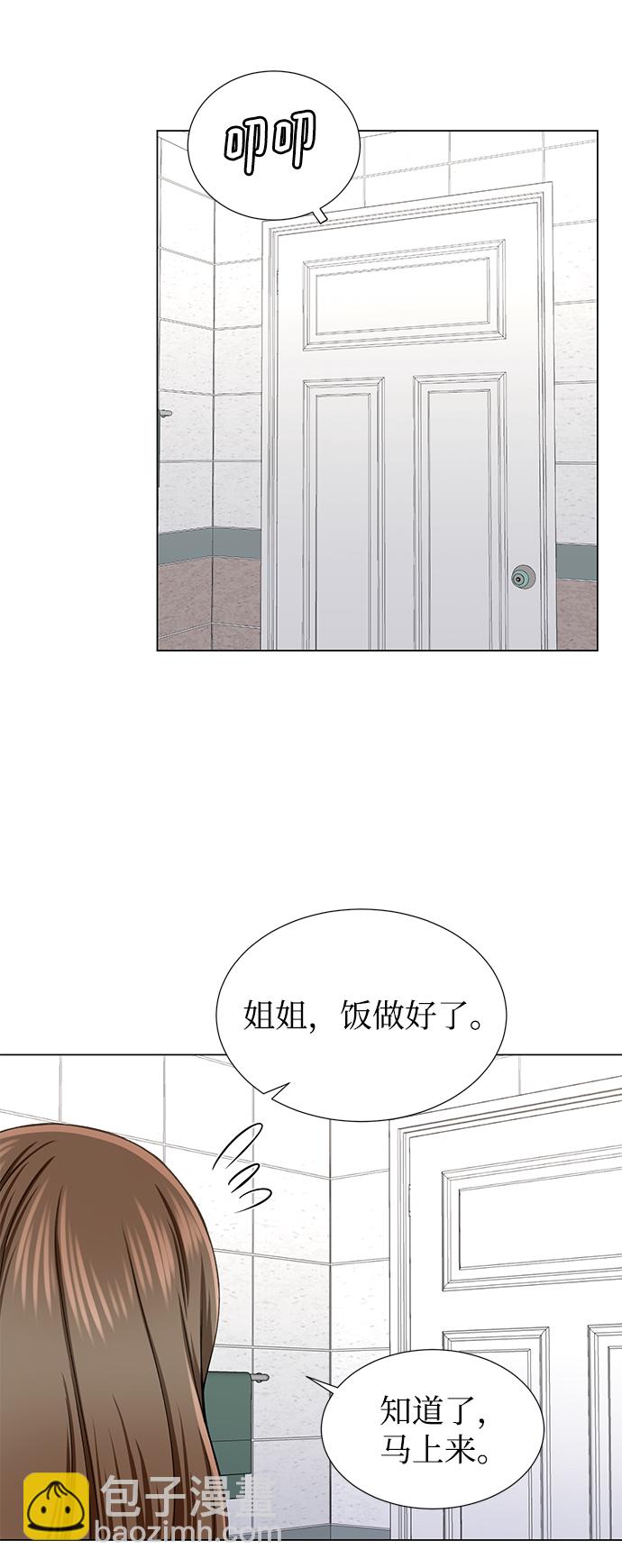 第25话17