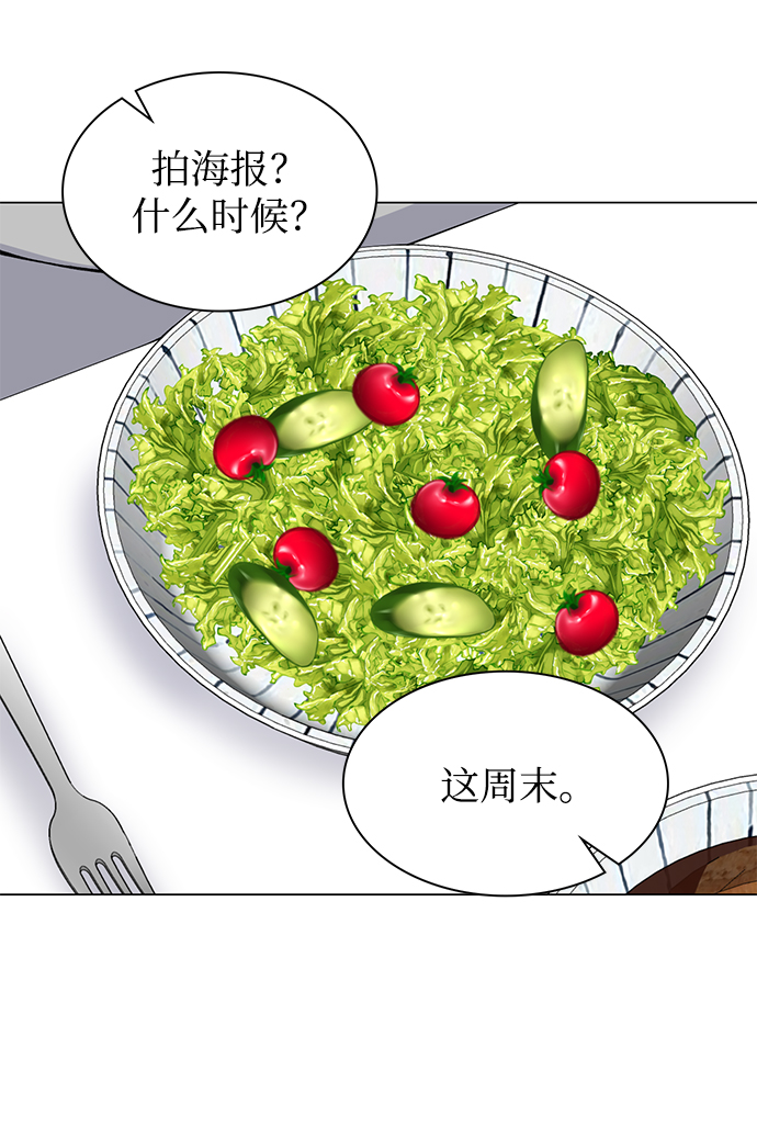 第25话21