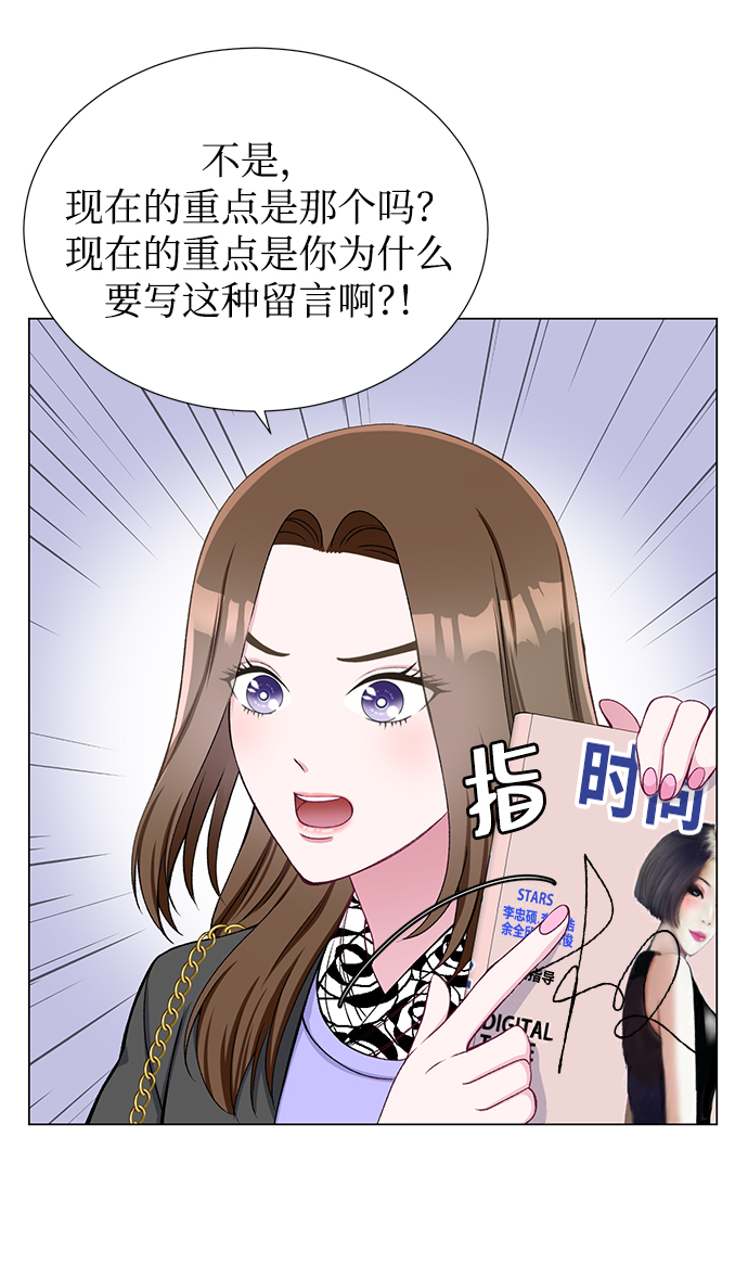 第25话4
