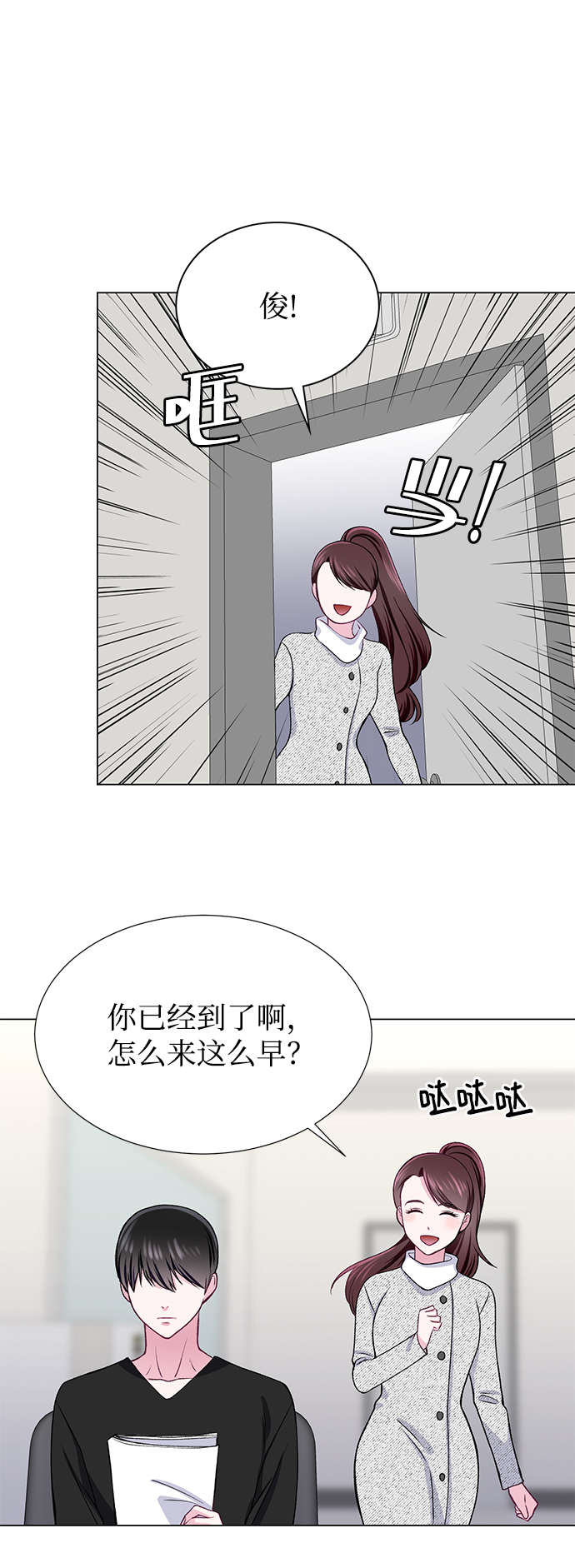 第25话43