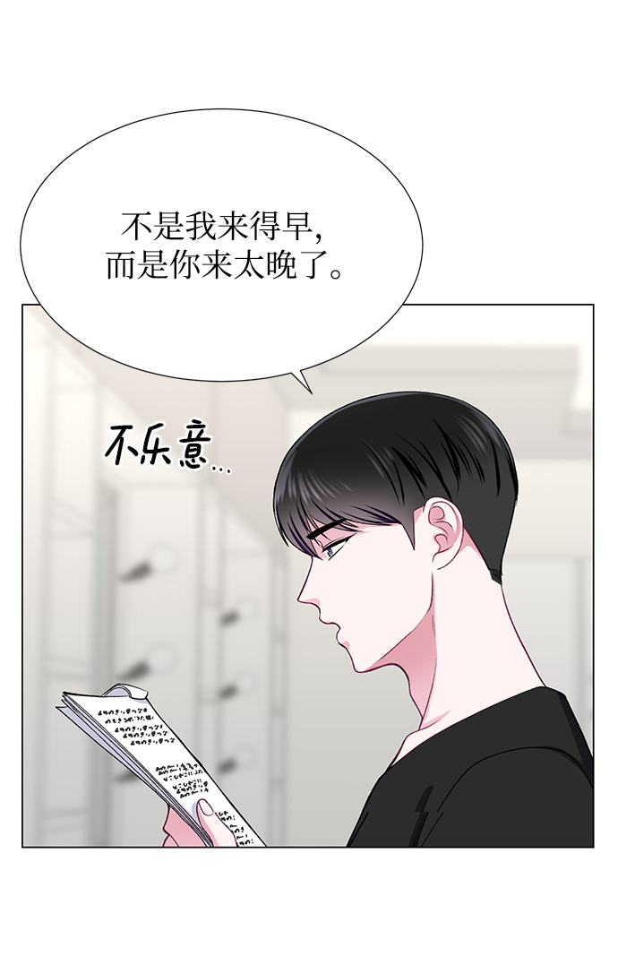 第25话44