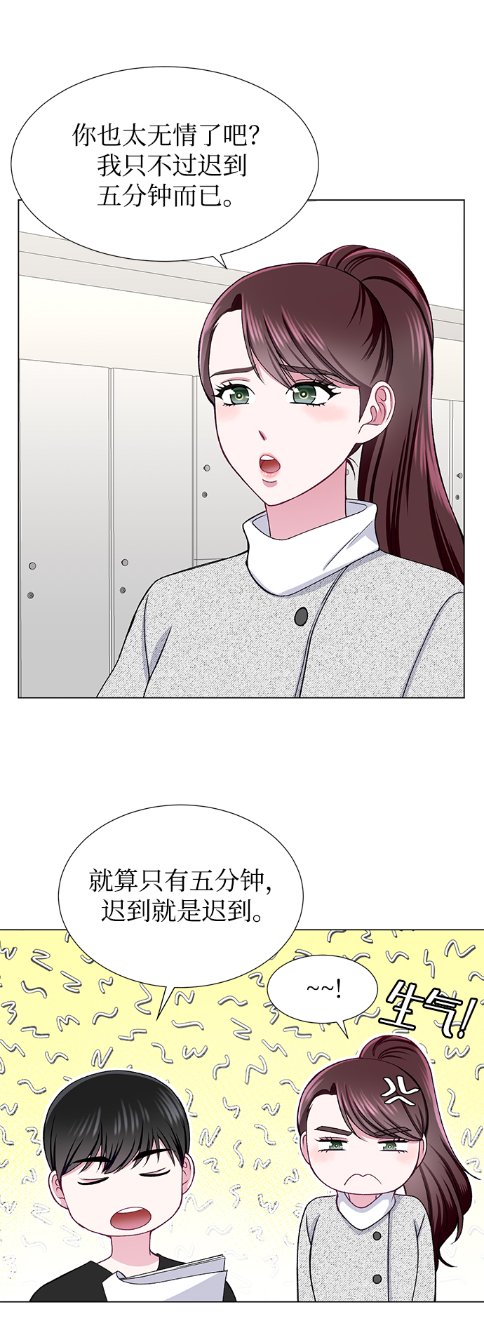 第25话45