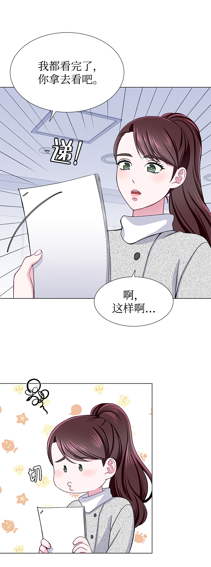 第25话49