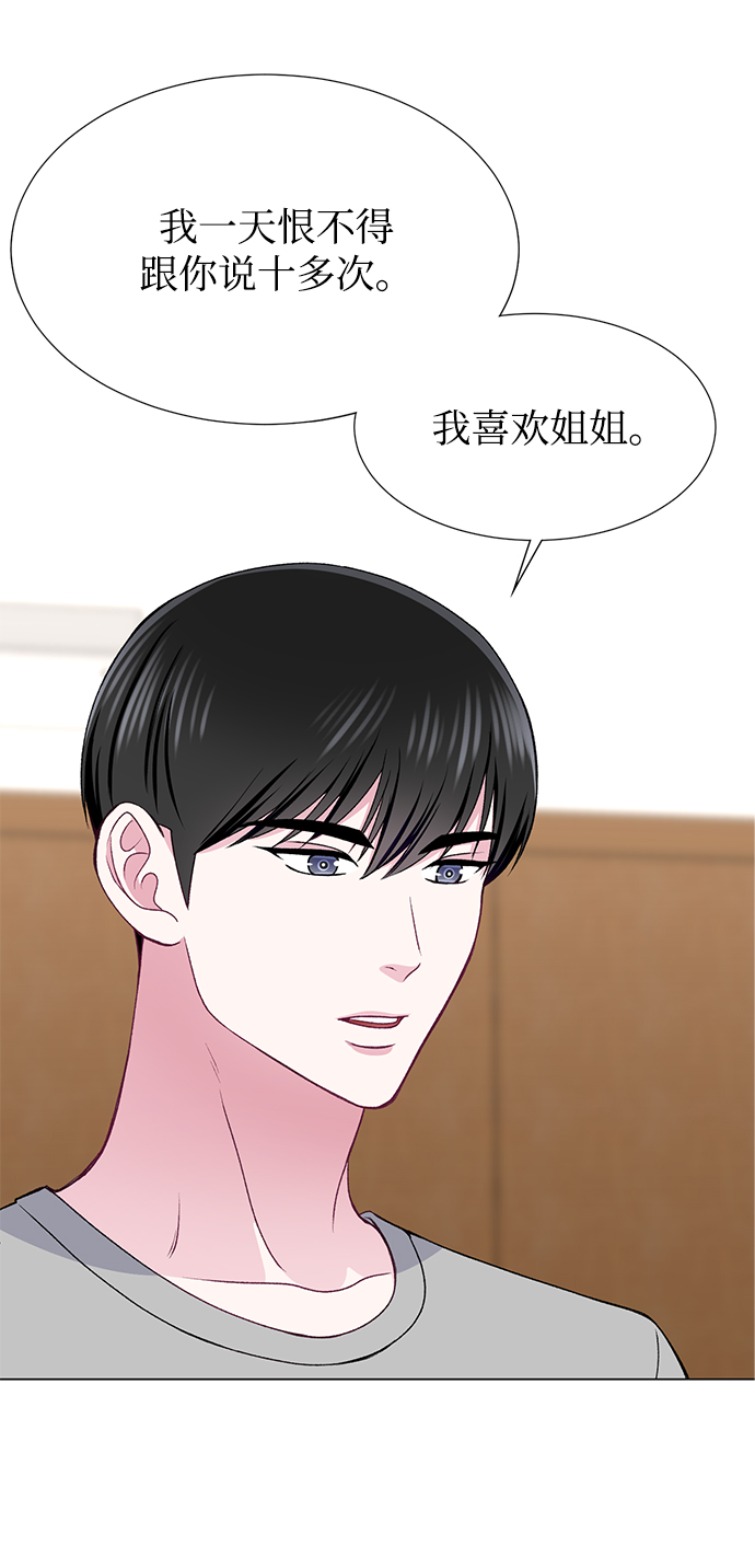 第25话7