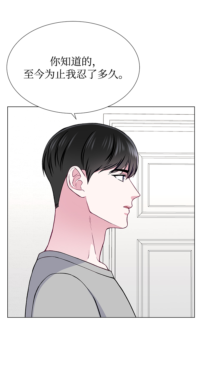 第25话9