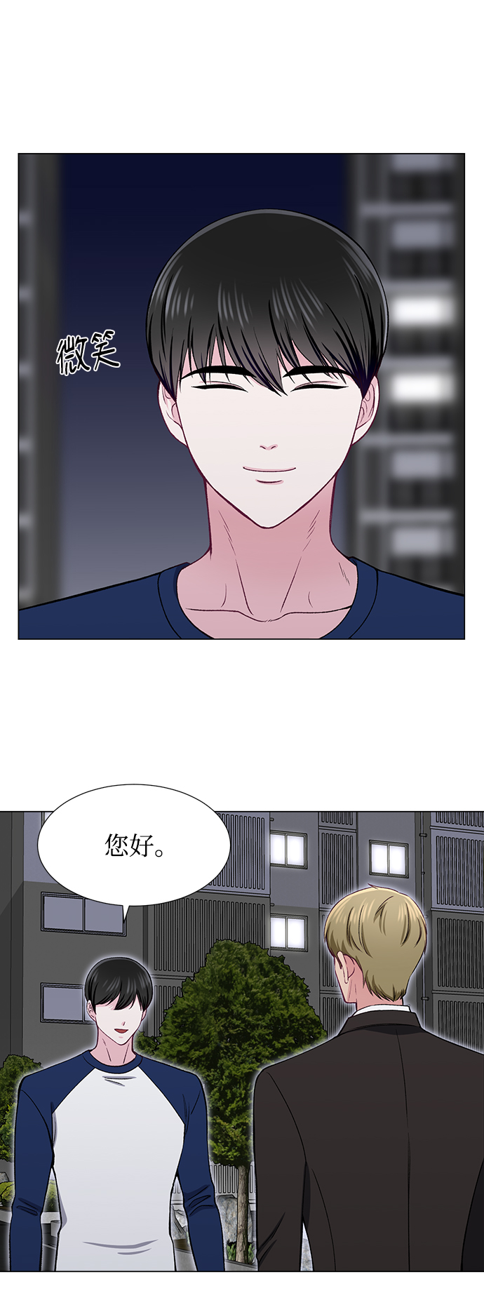 第33话10