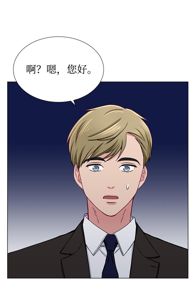 第33话11