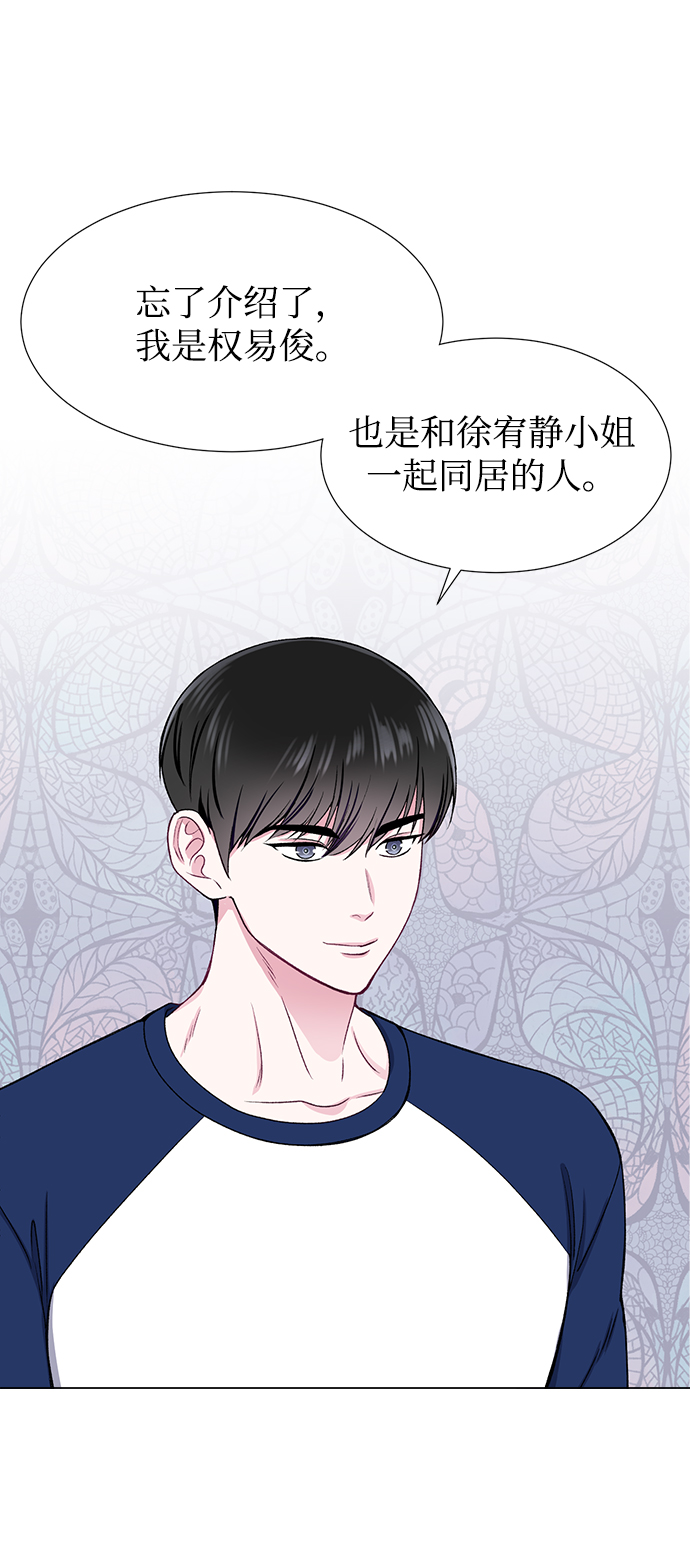 第33话13