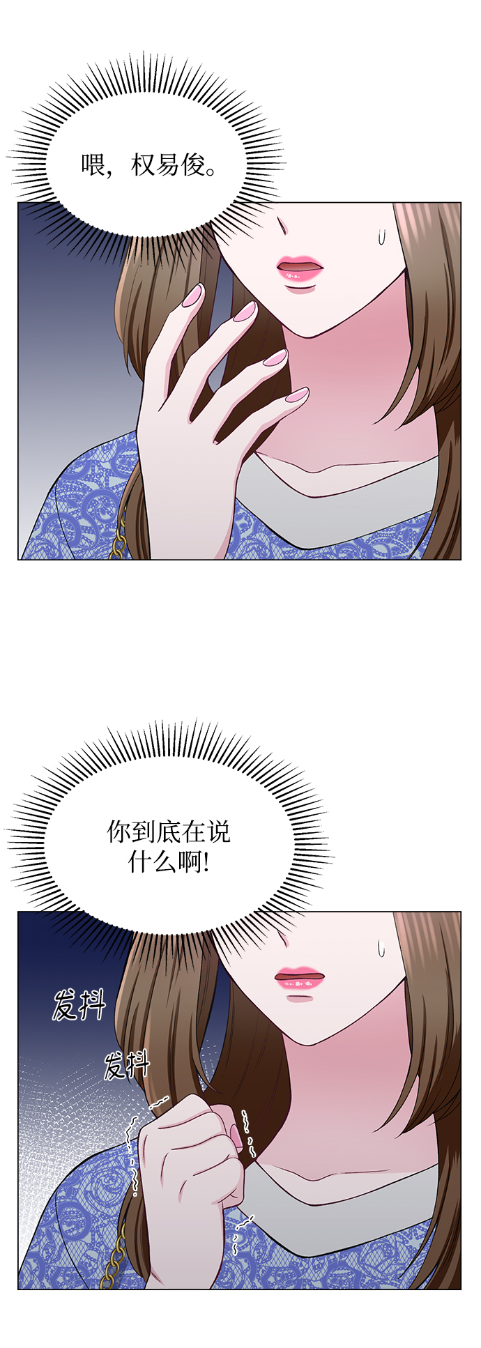第33话15