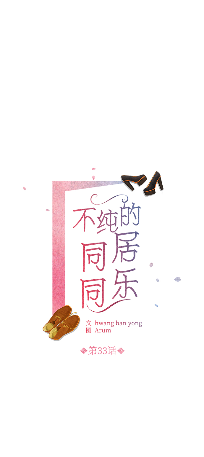 第33话16