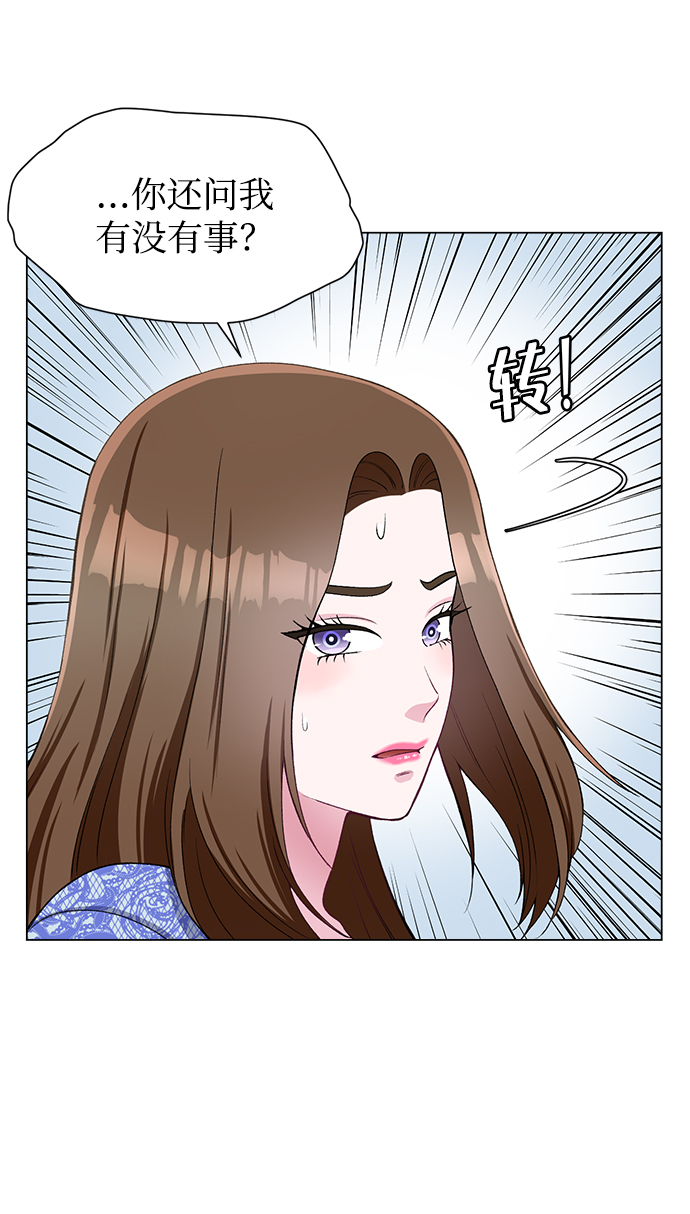 第33话22