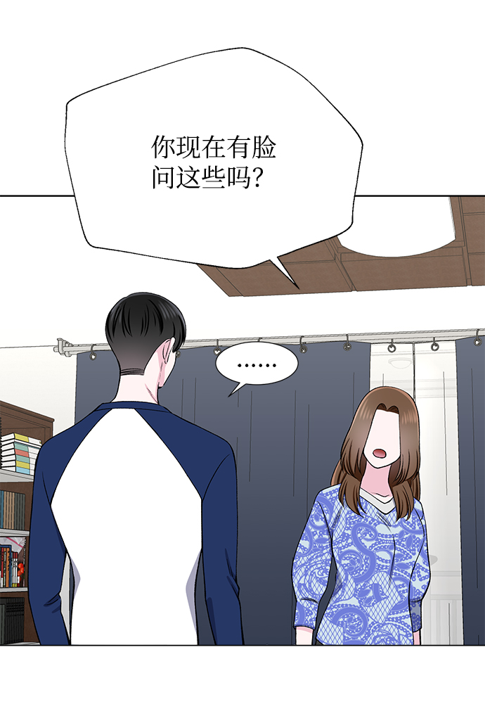 第33话23