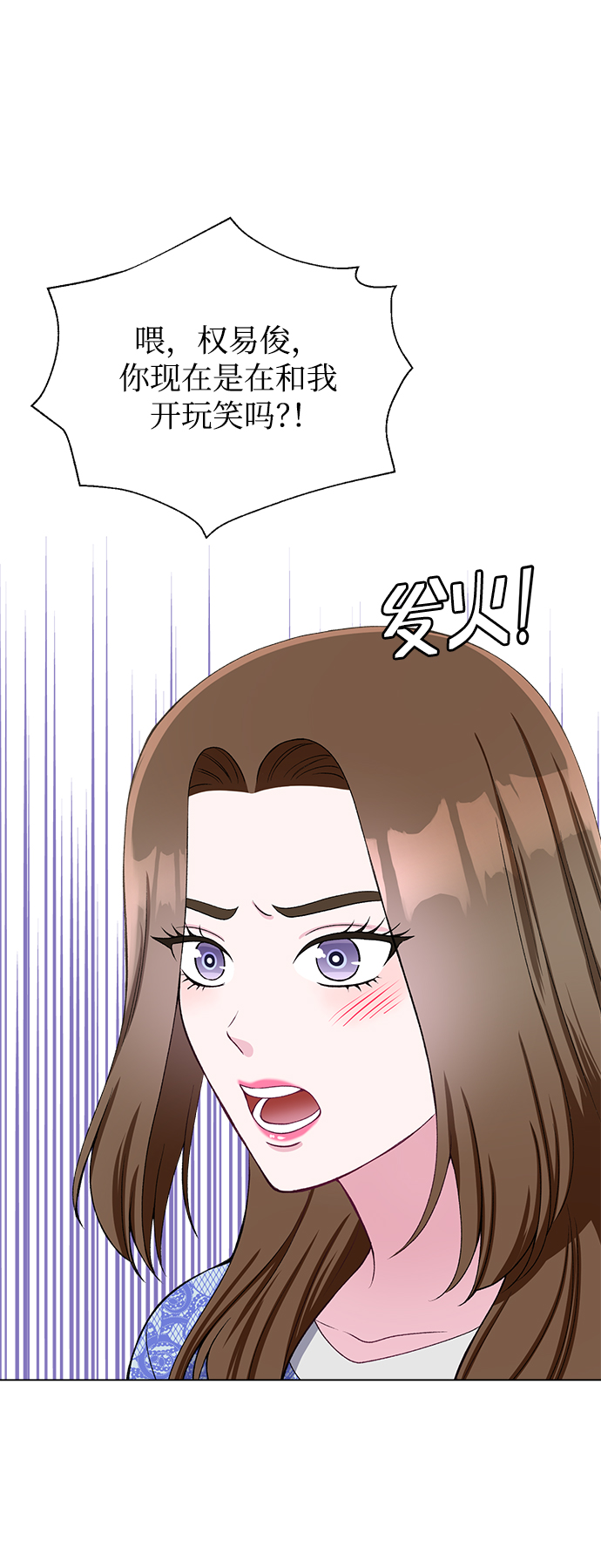 第33话26