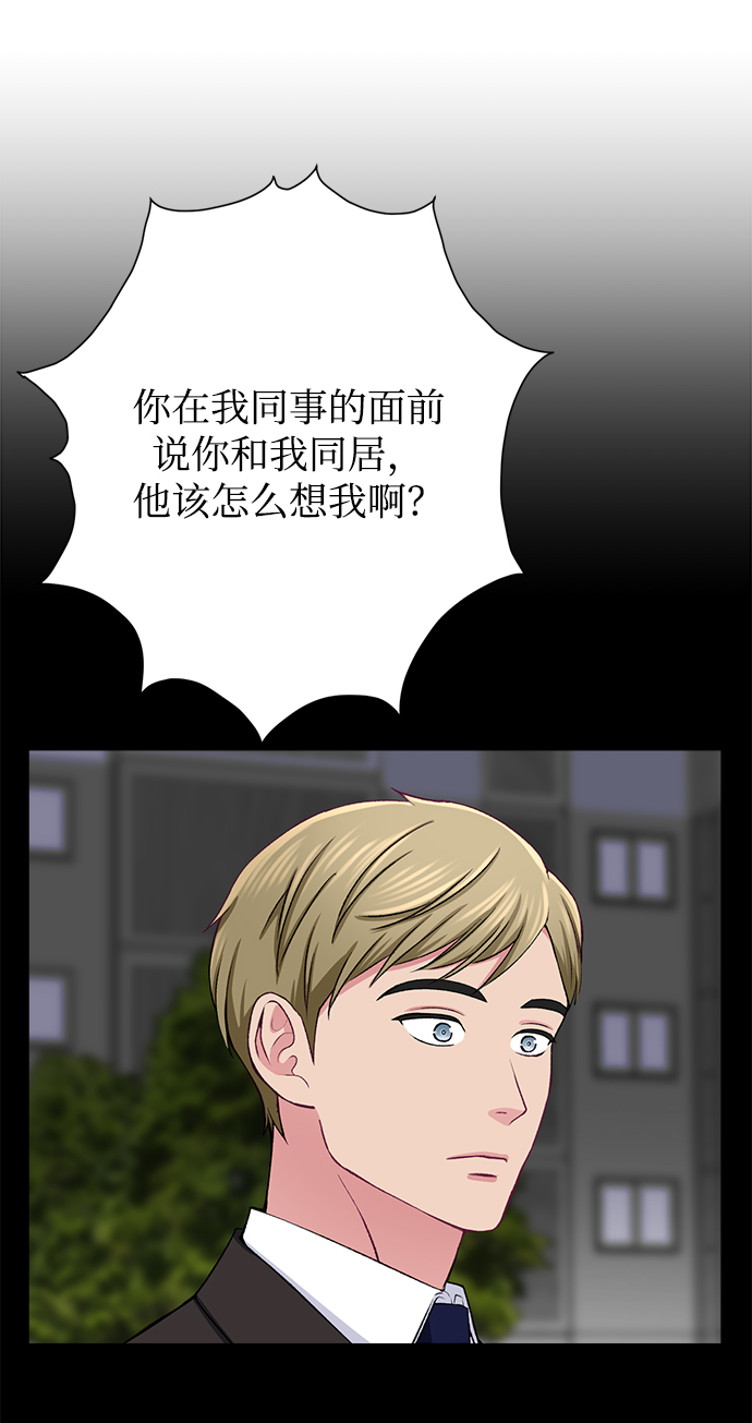 第33话27
