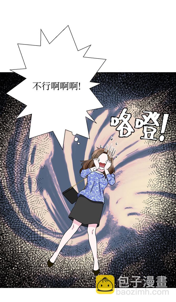 第33话3
