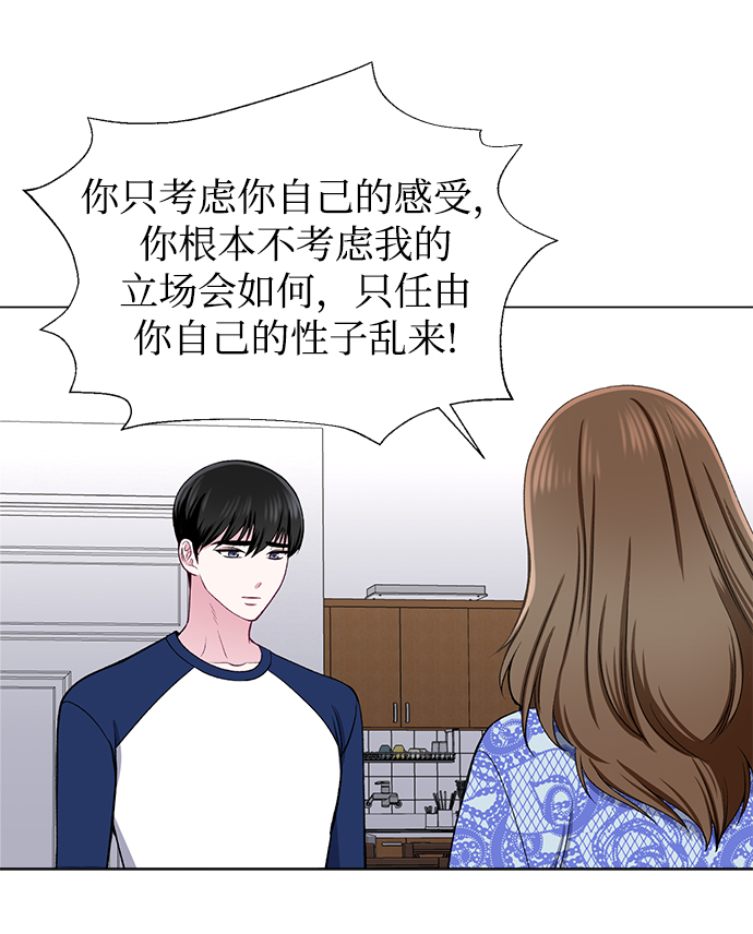 第33话31