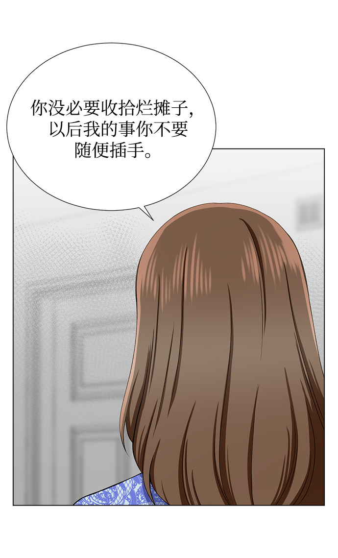 第33话38