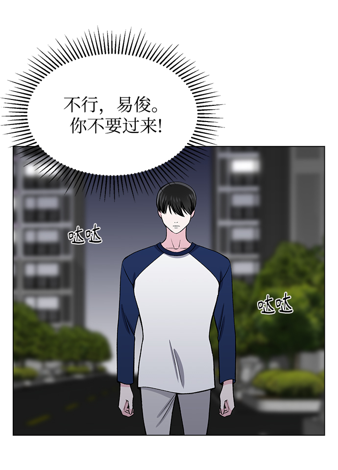 第33话4