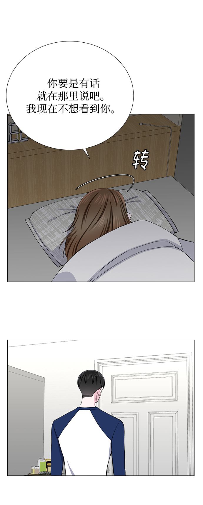 第33话43