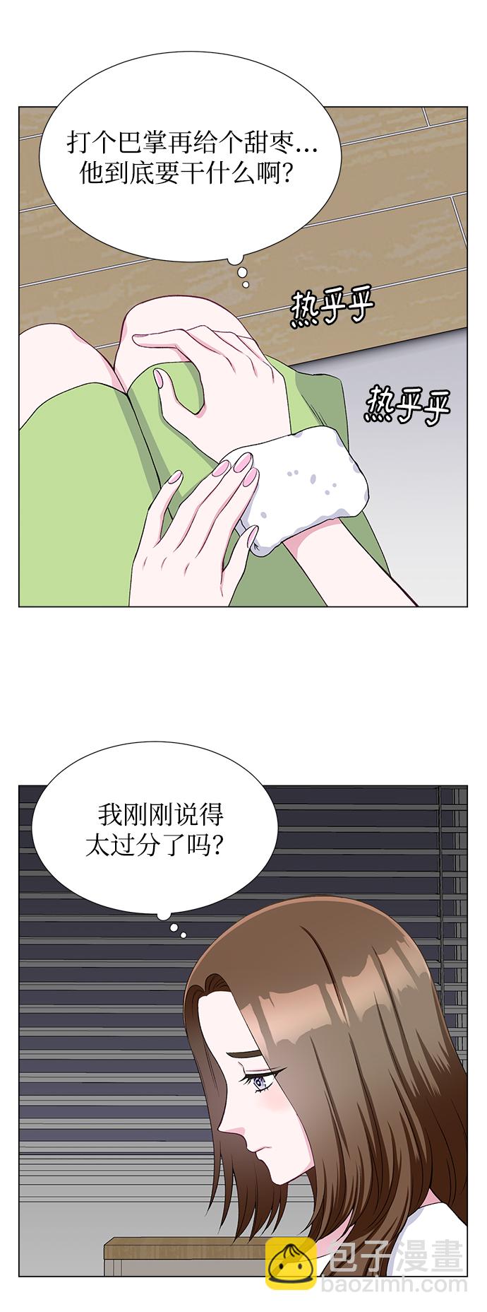 第33话51