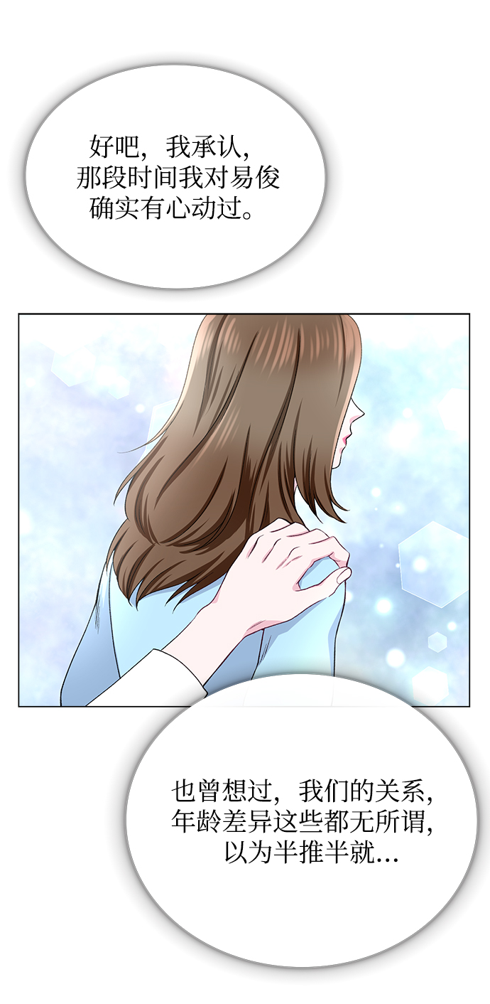 第33话54