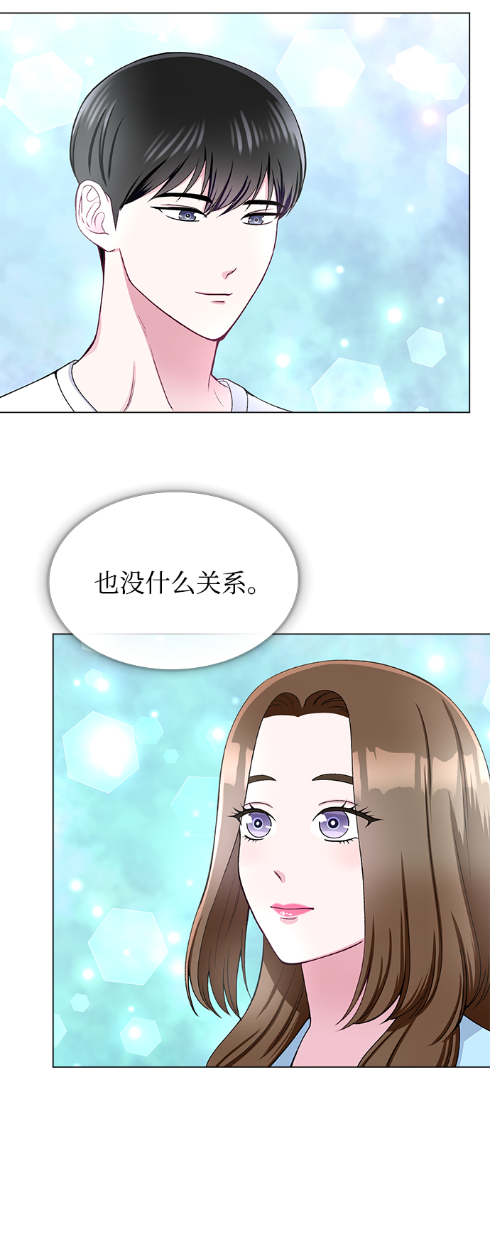 第33话55
