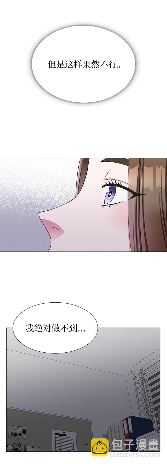 第33话56