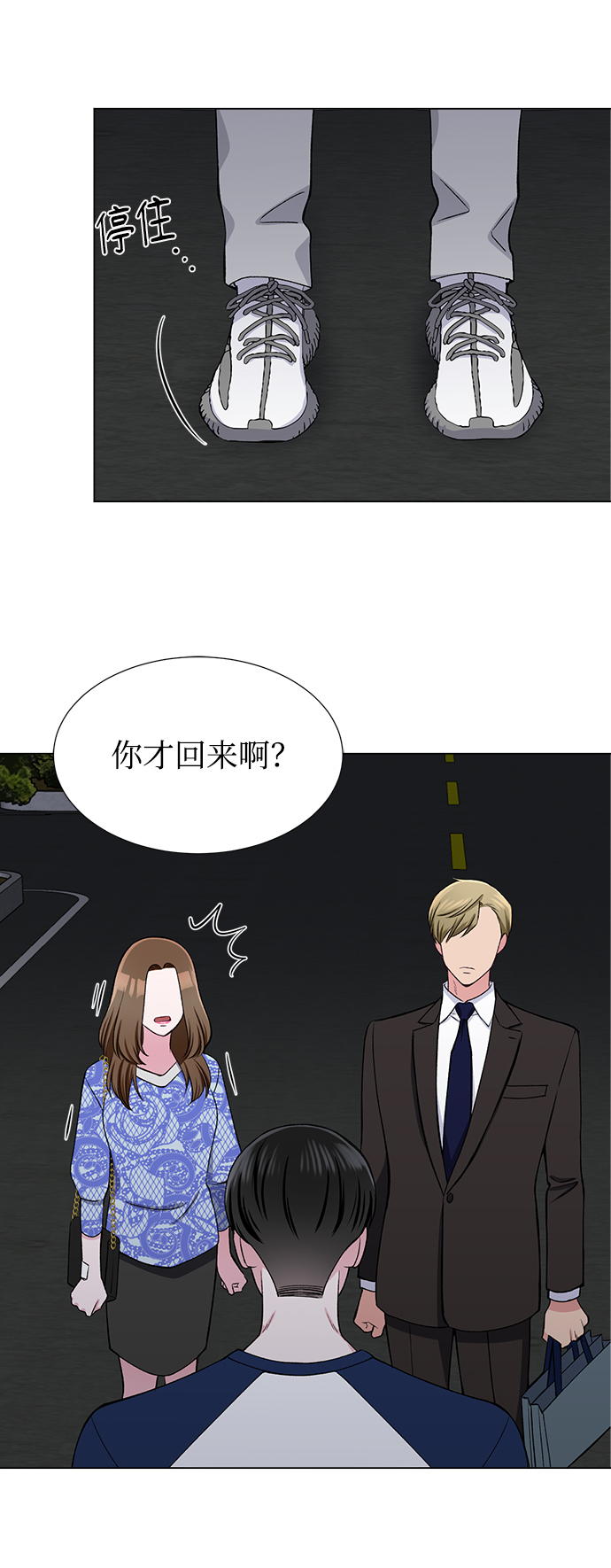 第33话7