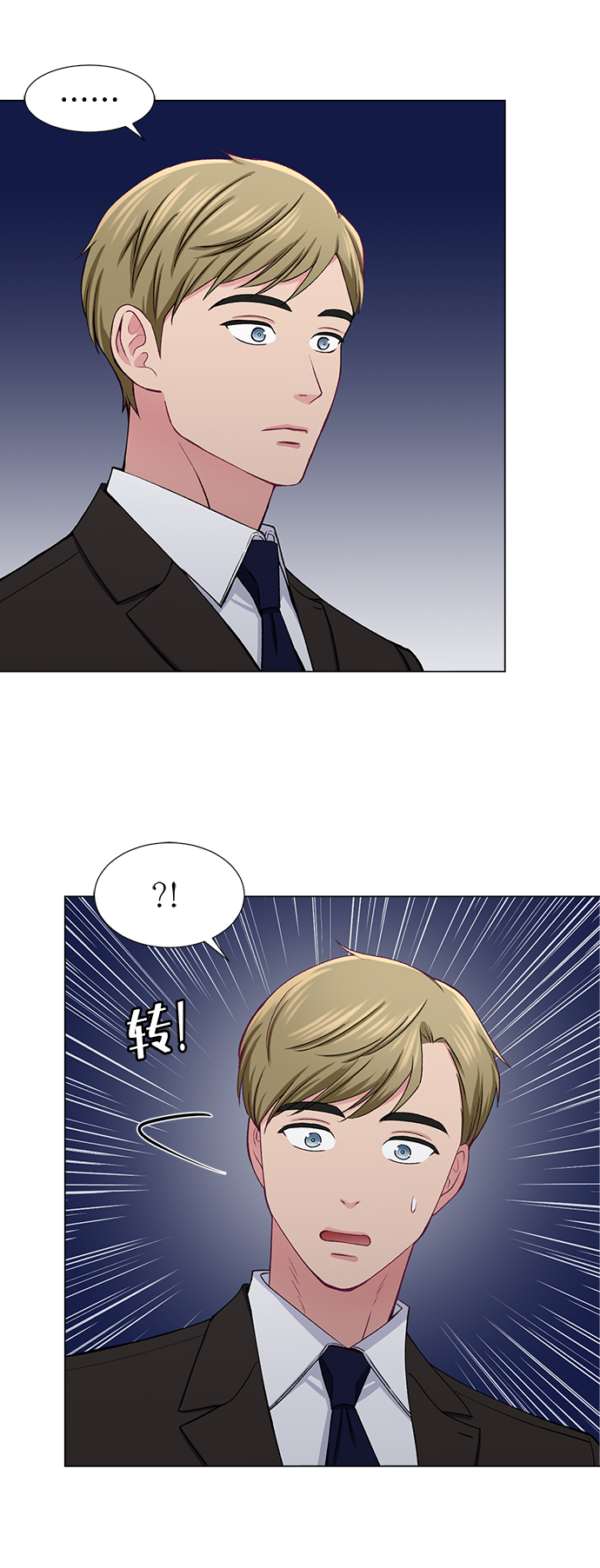 第33话8