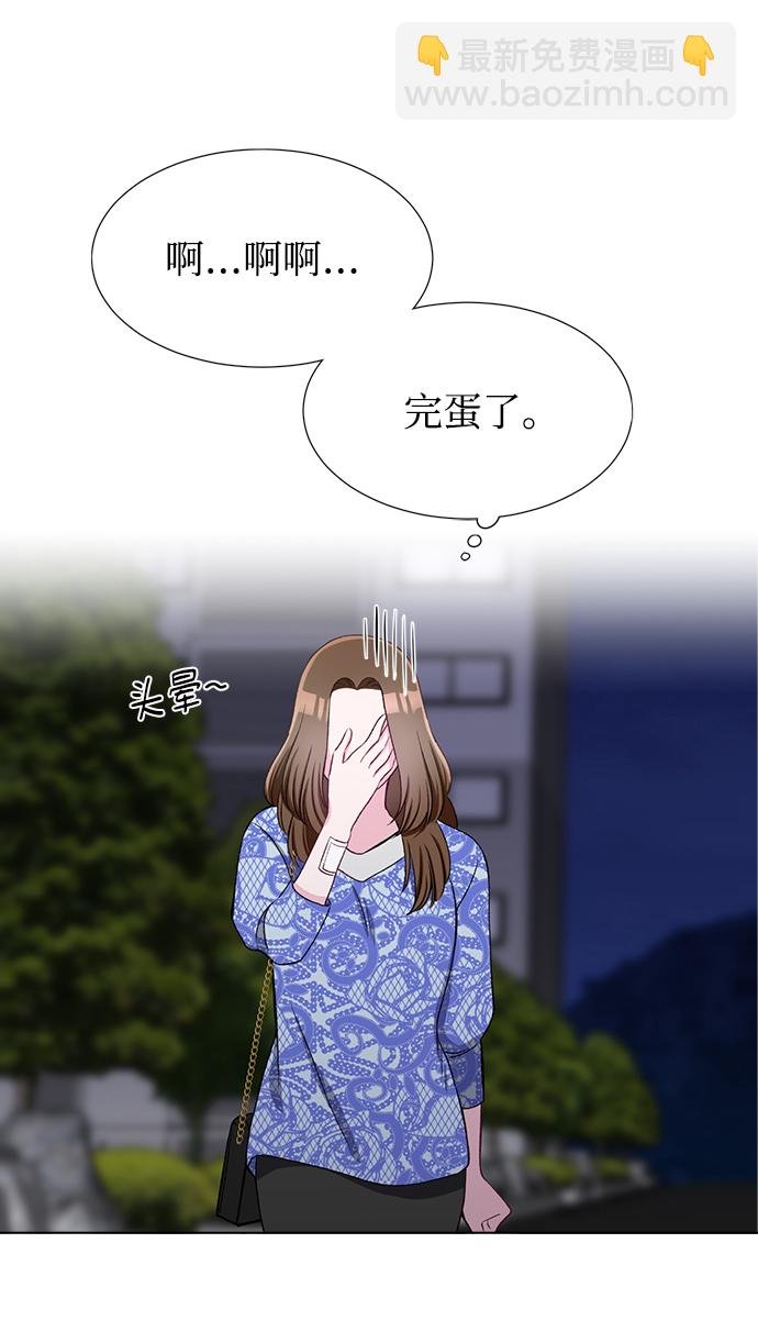 第33话9