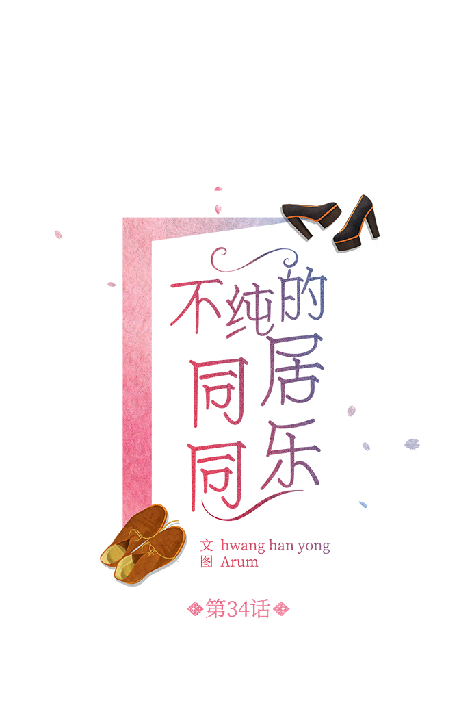 第34话1