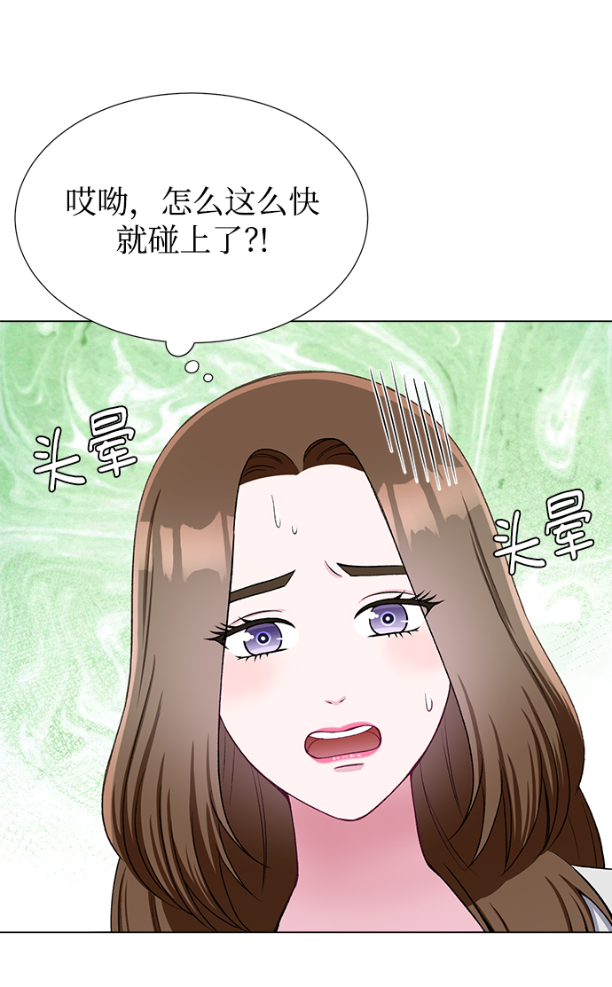 第34话11