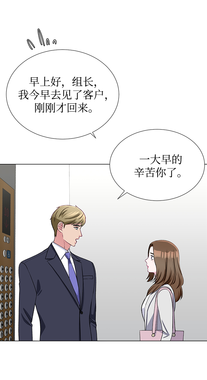第34话12