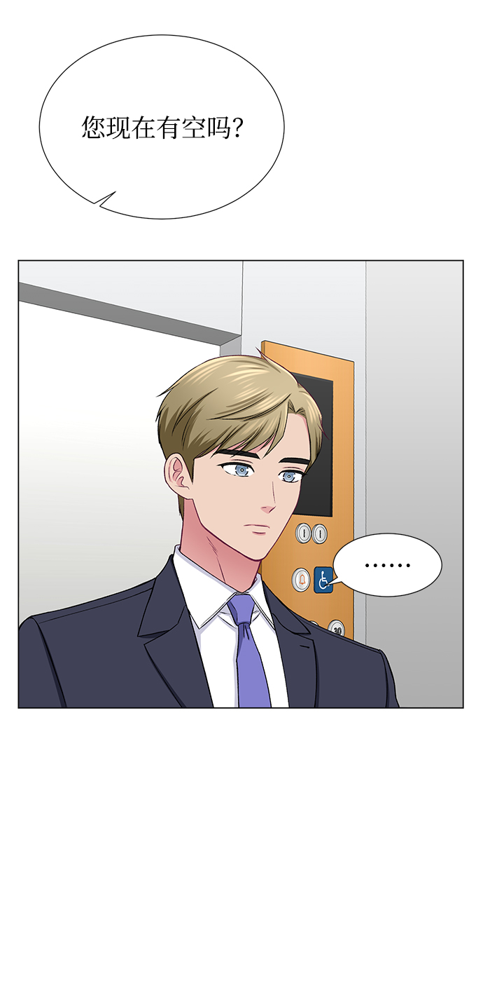 第34话14