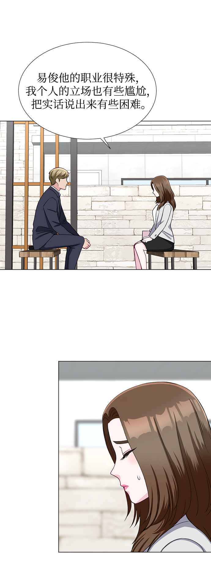 第34话18