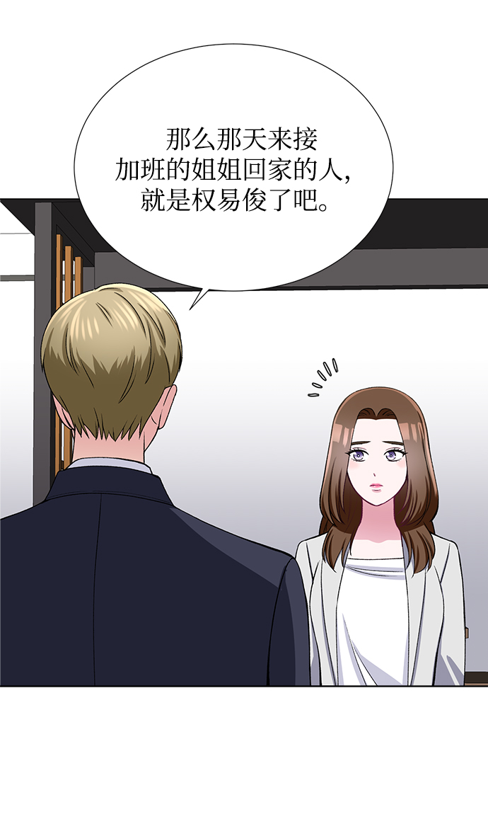 第34话20
