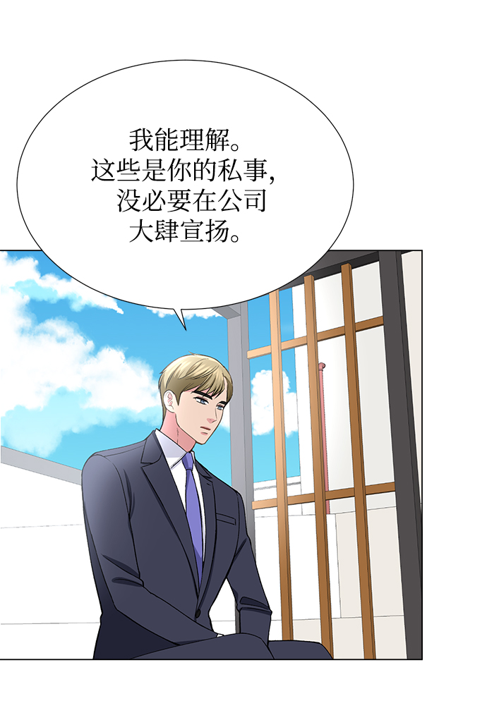 第34话22