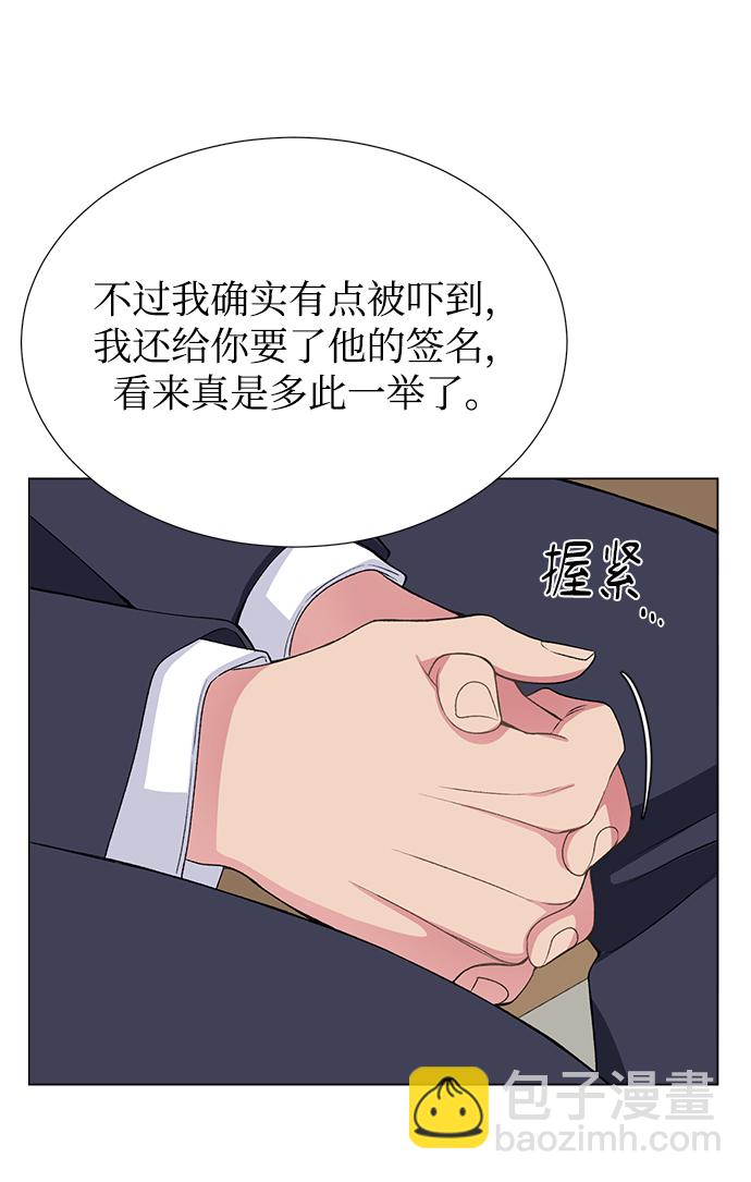 第34话23