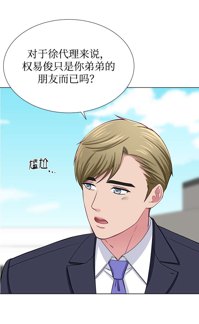 第34话26