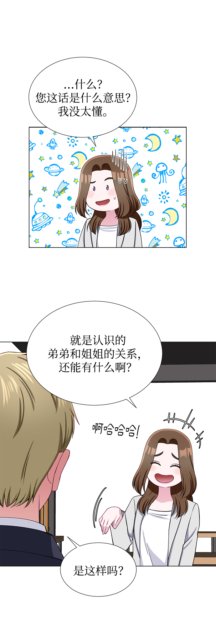 第34话27