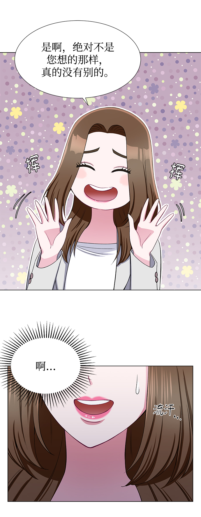 第34话28