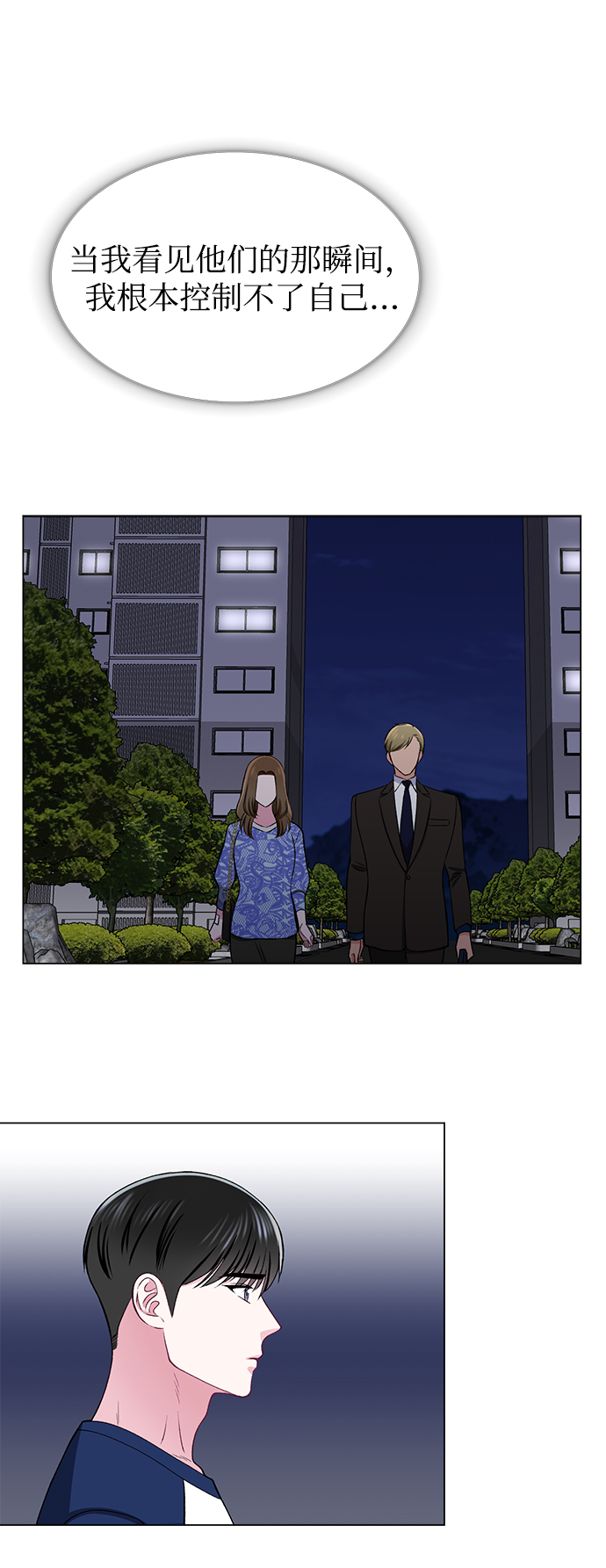 第34话36