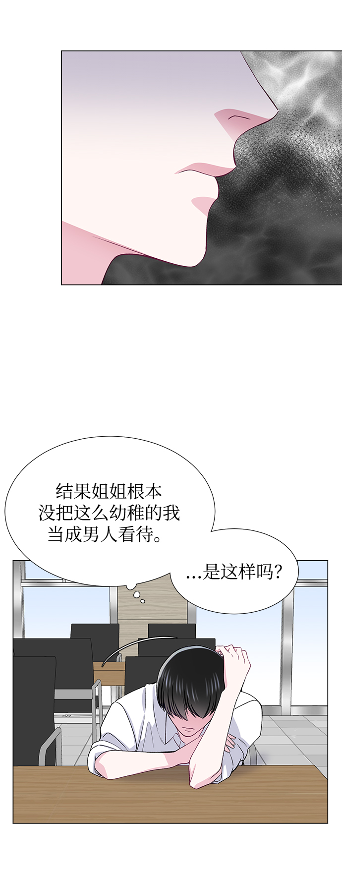 第34话37