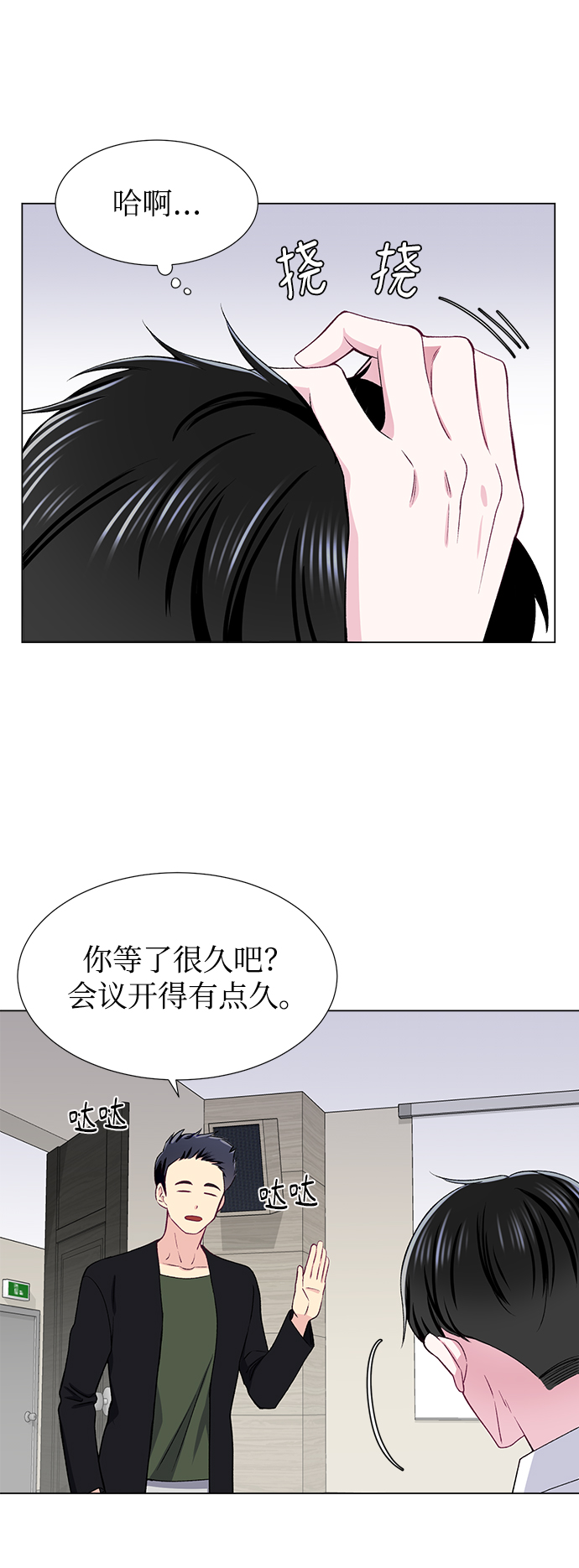 第34话38