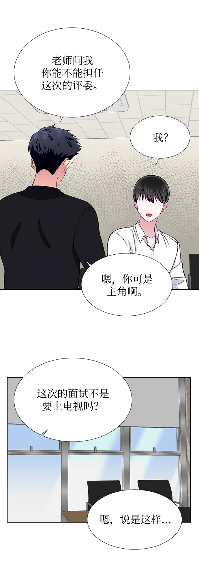第34话41