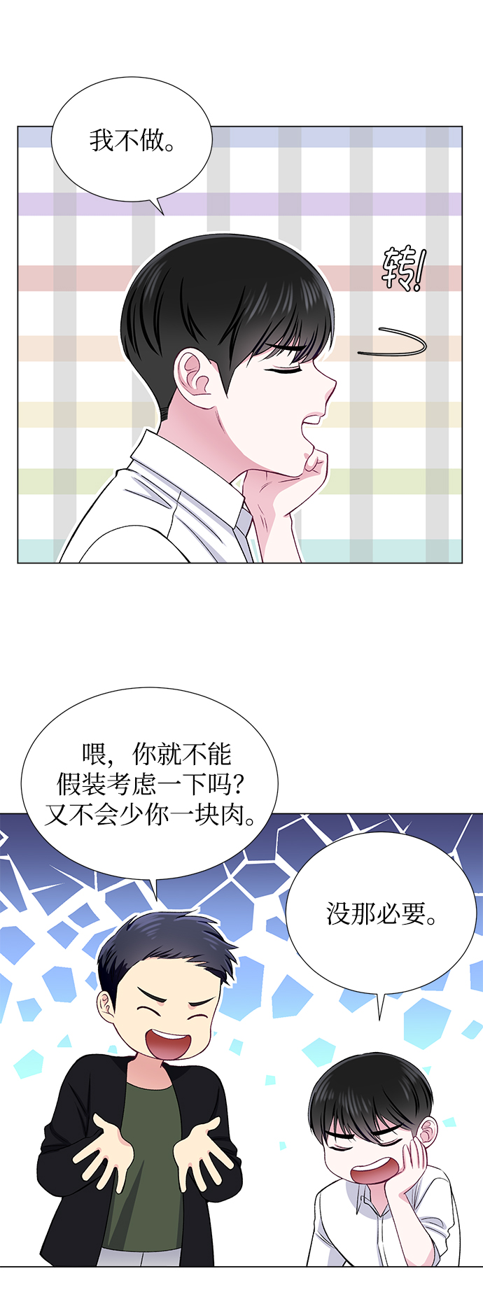第34话42