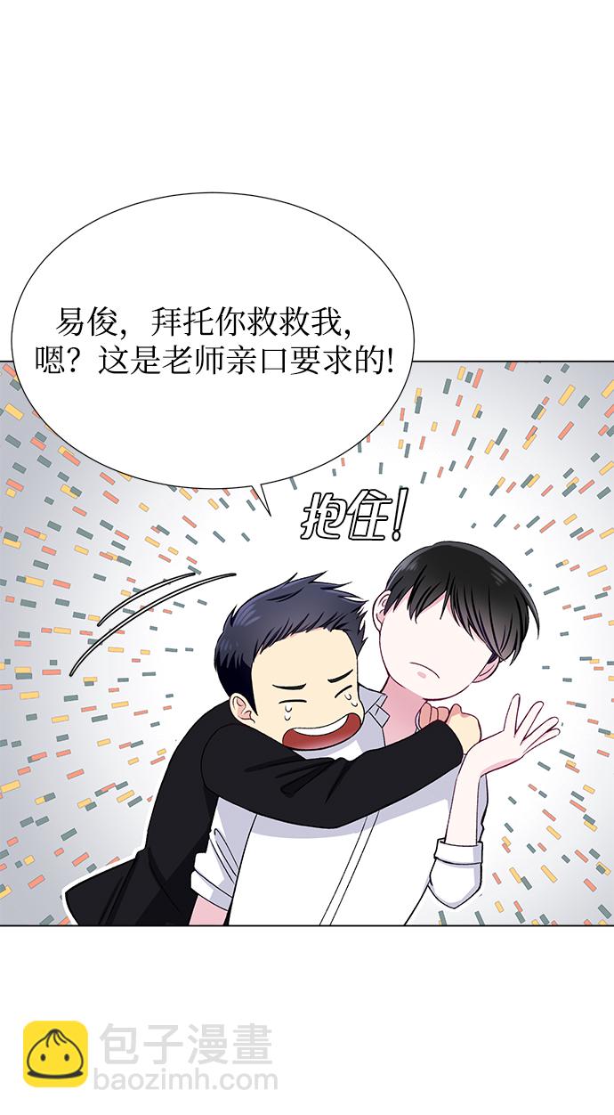 第34话43