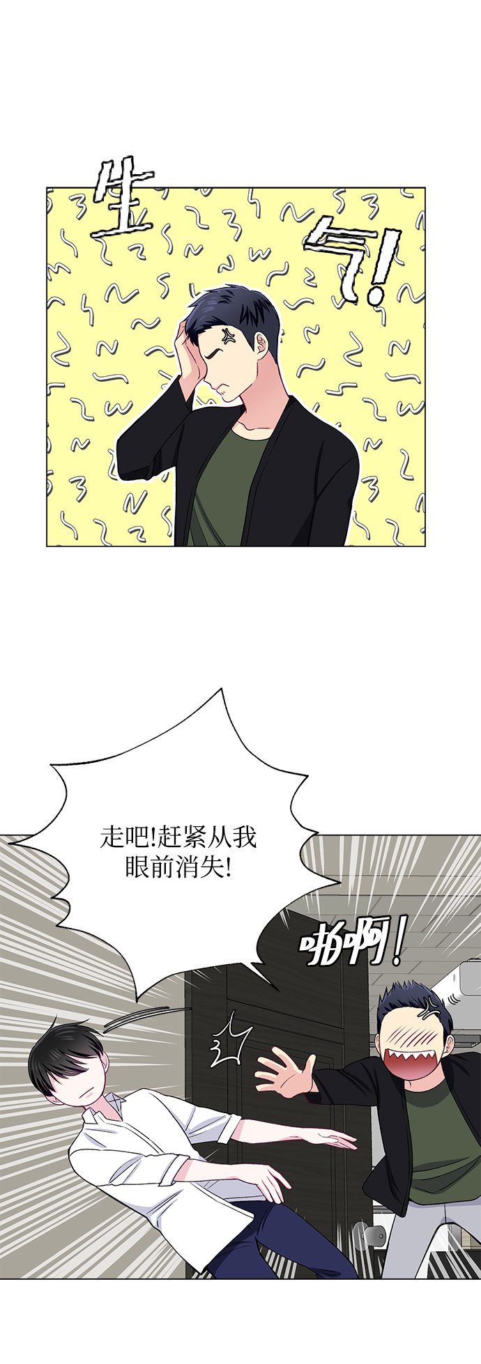 第34话49
