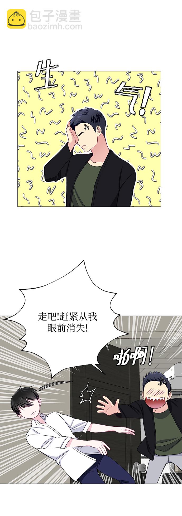 第34话53